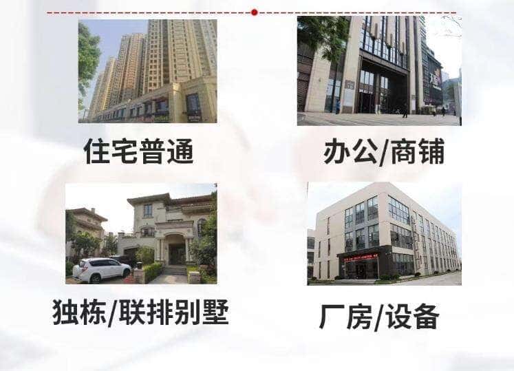 本溪抵押房产贷款