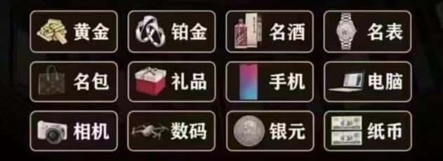 本溪奢侈品回收