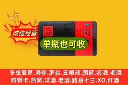 本溪附近回收阿胶