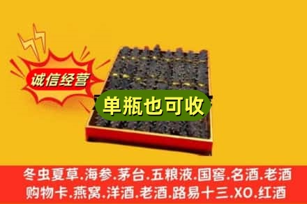本溪诚信回收海参