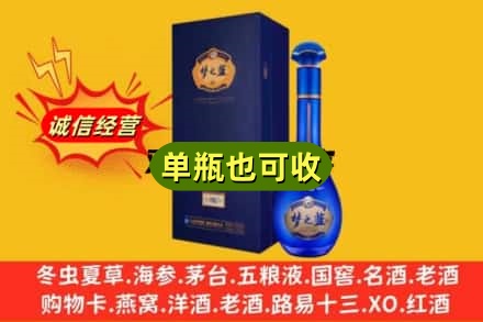 本溪诚信回收梦之蓝