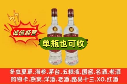 本溪附近回收董酒