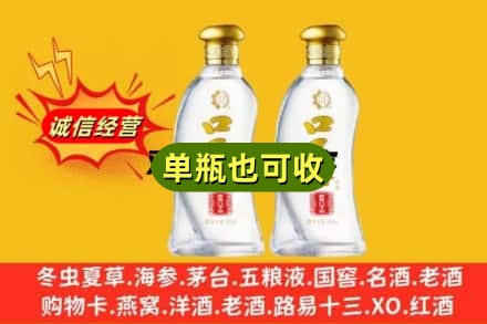本溪附近回收口子窖