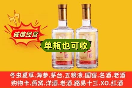 本溪附近回收郎酒