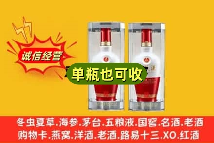 本溪附近回收名酒如何提价？