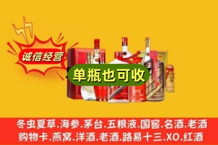 本溪附近回收白酒